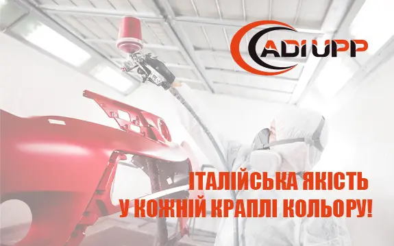Adi Upp      