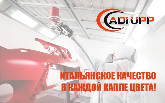 Adi Upp      