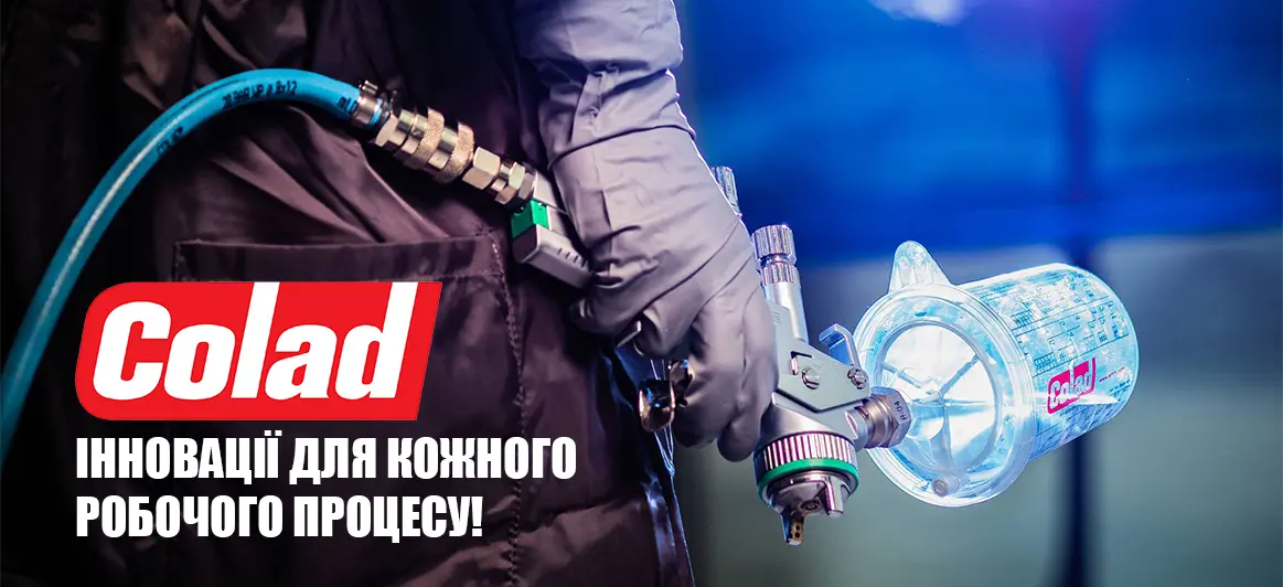Colad (Колад)