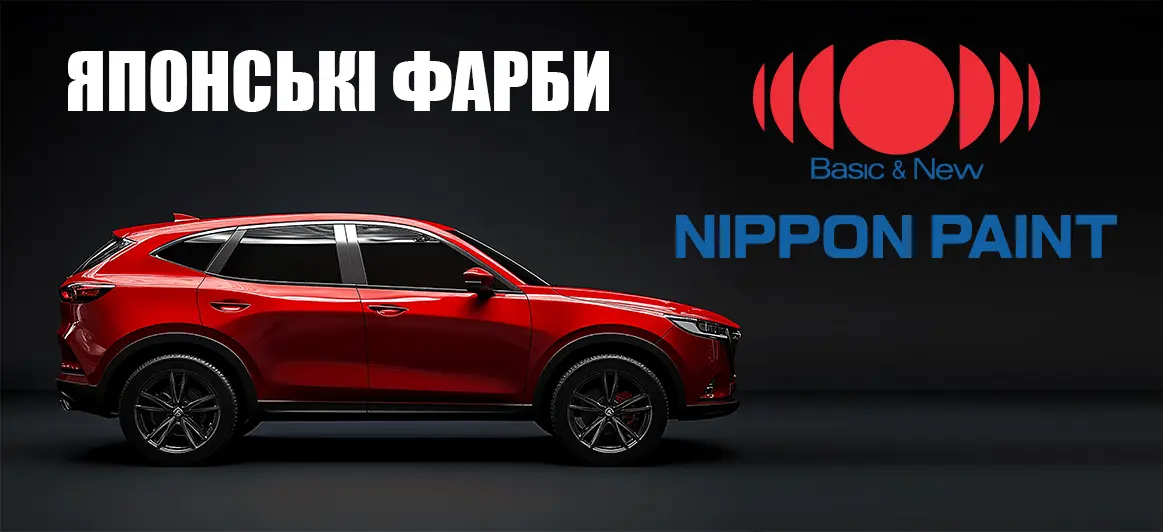 Nippon Paint