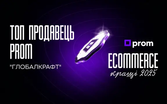 Глобалкрафт, Globalcraft - кращий продавець автофарби