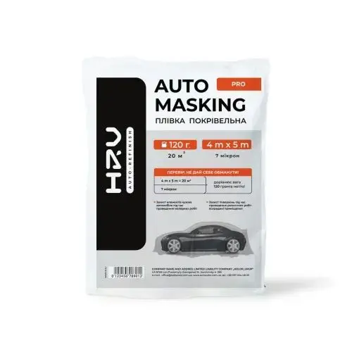 Плівка захисна 4 х 5 м, HRV PRO