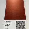 Готова фарба NIPPON PAINT MAZDA 46V TO-578 перший шар Made in Japan 0,8 L (287995) small