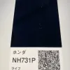 Готова фарба NIPPON PAINT HONDA NH731P CRYSTAL BLACK P HO-596 Made in Japan 0,8 L (287983) small