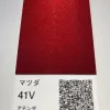 Готова фарба NIPPON PAINT MAZDA 41V TO-549-С другий шар Made in Japan 0,8 L (287990) small