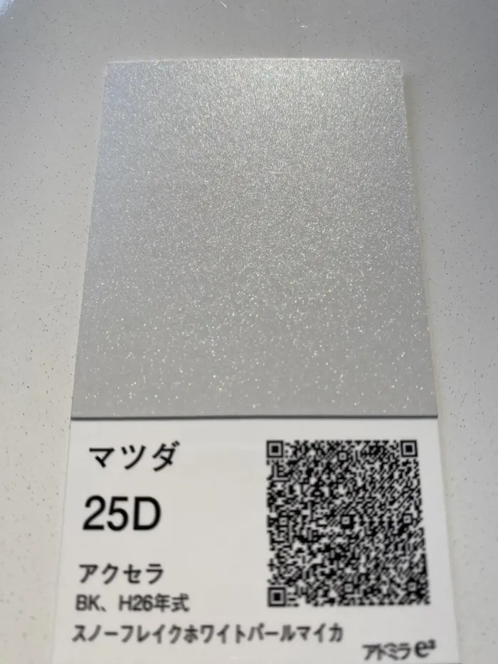  (287986)
