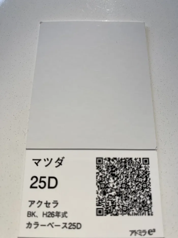  (287985)