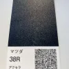 Готова фарба NIPPON PAINT MAZDA 38R X718 Made in Japan 0,8 L (287989) small