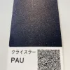 Готова фарба NIPPON PAINT CHRYSLER PAU GRANITE CRYSTAL Made in Japan 0,8 L (287979) small