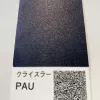 Готовая краска NIPPON PAINT CHRYSLER PAU GRANITE CRYSTAL Made in Japan 0,8 L (287979) small