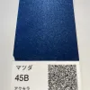 Готова фарба NIPPON PAINT MAZDA 45B TO-575 Made in Japan 0,8 L (287994) small