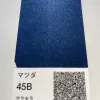 Готовая краска NIPPON PAINT MAZDA 45B TO-575 Made in Japan 0,8 L (287994) small
