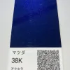 Готовая краска NIPPON PAINT MAZDA 38K X715 Made in Japan 0,8 L (287988) small