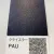 Готова фарба NIPPON PAINT CHRYSLER PAU GRANITE CRYSTAL Made in Japan 0,8 L (287979) small