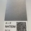 Готова фарба NIPPON PAINT HONDA NH700M ALABASTER SILVER-M 2C HO-557 Made in Japan 0,8 L (287982) small