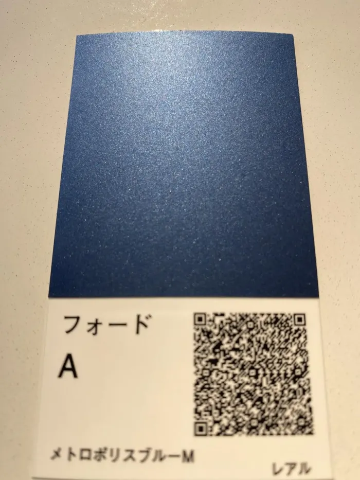 (287981)