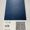 Готова фарба NIPPON PAINT MAZDA 42B BLUE REFLEX MC TO-553 Made in Japan 0,8 L (287992) small