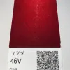 Готова фарба NIPPON PAINT MAZDA 46V TO-579 другий шар Made in Japan 0,8 L (287996) small